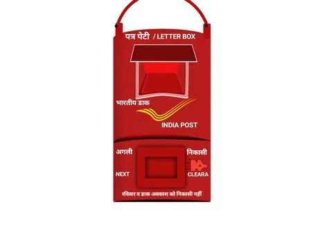 Letter box or post box or India post office with white background illustration Stock Illustration