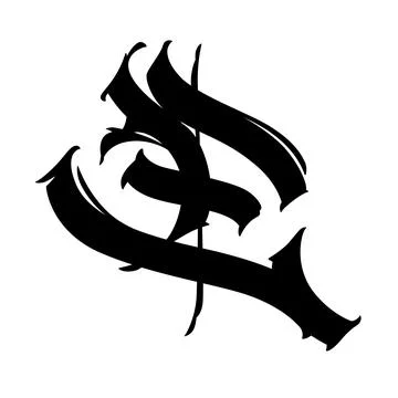Letter E in graffiti and gothic style. Vector. Graffiti, tag and medieval lat Stock Illustration