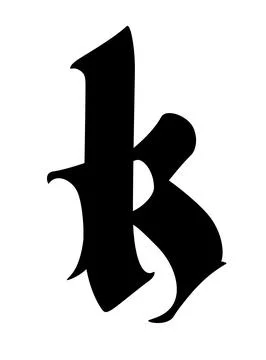 Letter, in the Gothic style. Vector. Alphabet. Calligraphy and lettering. Med Stock Illustration