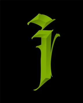 Letter in the Gothic style. Vector. Alphabet. Calligraphy and lettering. Medi Stock Illustration