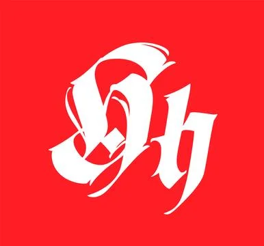 Letter H, in the Gothic style. Vector. Alphabet. Calligraphy and lettering. M Stock Illustration