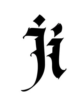 Letter i, in the Gothic style. Vector. Alphabet. The symbol is isolated on a Stock Illustration