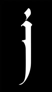 Letter j, in the Gothic style. Vector. Alphabet. The symbol is isolated on a Stock Illustration