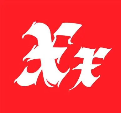 Letter X, in the Gothic style. Vector. Alphabet. Calligraphy and lettering. M Stock Illustration