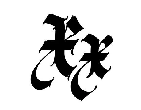 Letter X, in the Gothic style. Vector. Alphabet. The symbol is isolated on a Stock Illustration