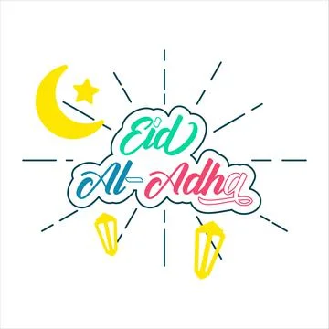 Lettering simple text eid al adha hand drawn style Stock Illustration
