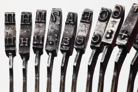 Letters of the old typewriter Foto stock