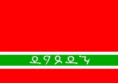Lezgian flag Stock Illustration