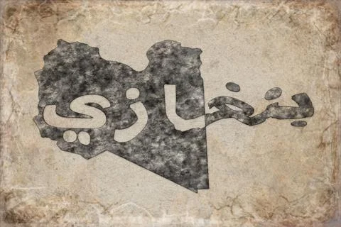 Libya Benghazi Map and Lettering Design 写真素材