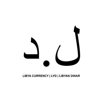 Libya Currency Symbol, Libyan Dinar Icon, LYD Sign. Vector Illustration Stock Illustration