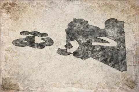 Libya Derna Map and Lettering Design Foto stock