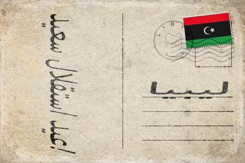 Libya Independence Day Celebration Background Stock Illustration