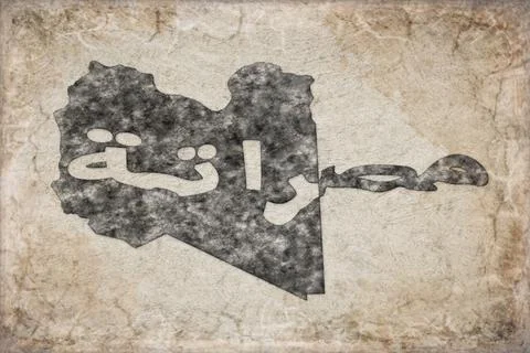 Libya Misrata Map and Lettering Design 写真素材