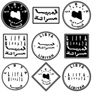Libya Misrata Seal Map Design Stock Illustration