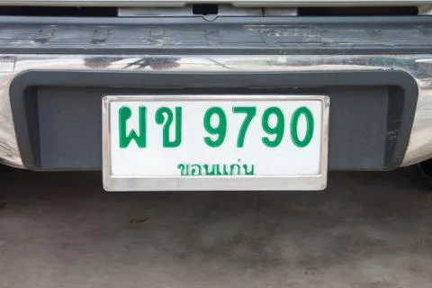 License plate.pickup in thailand Stock Photos