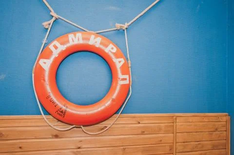 Lifebuoy. Stock Photos