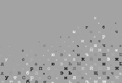 Light blue vector pattern with ABC symbols. Illustrazione stock