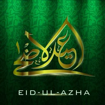 Light Effect Eid-Ul-Azha Arabic Calligraphy on Glossy Green Islamic Pattern.. Stock Illustration