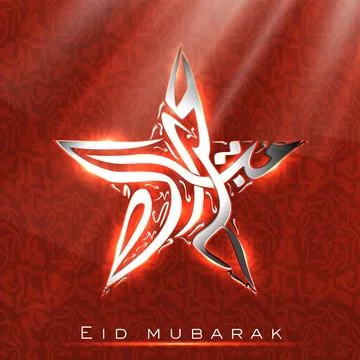Light Effect Silver Arabic Islamic Calligraphy in Star Shape on Glossy Red .. Stock Illustration