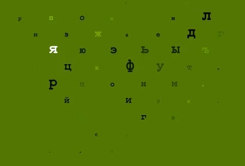 Light pink, green vector background with signs of alphabet. Stock Illustration