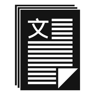 Linguist papers icon, simple style Stock Illustration
