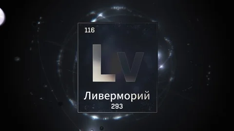 Livermorium as Element 116 of the Periodic Table 3D illustration on silver Video stock 126439232