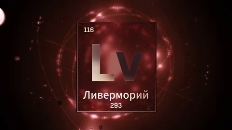Livermorium as Element 116 of the Periodic Table 3D illustration on red Stock-Footage 126439249