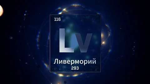 Livermorium as Element 116 of the Periodic Table 3D animation on blue background 스톡 동영상 126439373