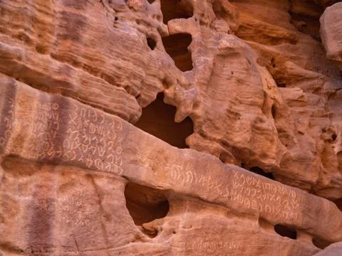 Liyhan (Lehiani) Library Ancient Rock Inscriptions at Jabal Ikmah in Al Ula Stock Photos
