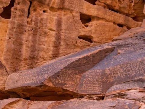 Liyhan (Lehiani) Library Ancient Rock Inscriptions at Jabal Ikmah in Al Ula Foto stock