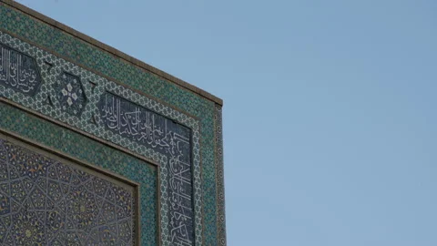 Lockdown Close-Up Shot Of Arabic Script Over Wall Of Mosque Against Clear Sky - Stock Footage 155853425