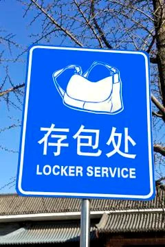 Locker service Stock Photos