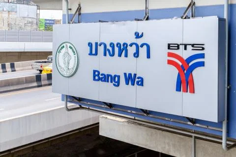 Logo of The Bangkok Mass Transit System (BTS) at Bang wa in Bangkok Stock Photos