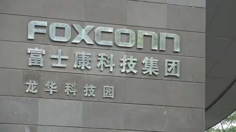 Logo of the Foxconn group at its main industrial park in Shenzhen, China Stock Footage 61270544