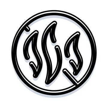 Logo icon with three abstract flames in a circle Stock Illustration