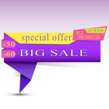 The logo with Mega sale message Stock Illustration
