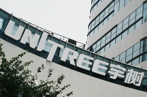 The logo of Unitree Robotics is seen in this undated photo. The Chinese robot Foto stock
