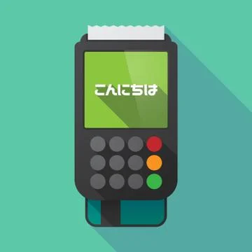 Long shadow dataphone with  the text Hello in the Japanese  language Stock Illustration