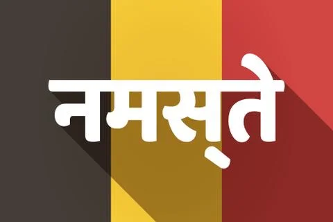 Long shadow Germany flag with Stock Illustration