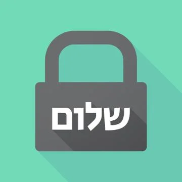 Long shadow lock with  the text Hello in the Hebrew language Stock Illustration