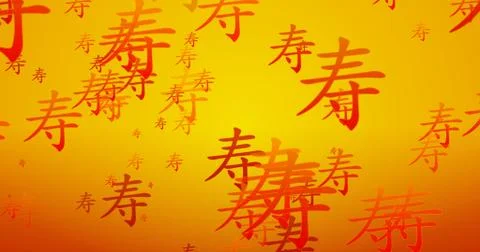 Longevity Chinese Writing Blessing Background Stock Illustration