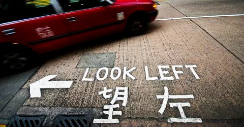 Look left Stock Photos