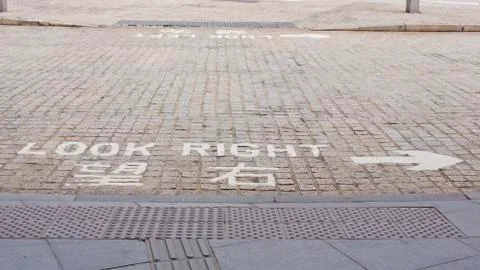 Look right, danger road warning on road. Direction street sign. Stock Photos