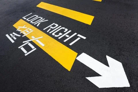 Look right 스톡 사진