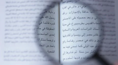 Looking with magnifying Lens through the book in Arabic Vídeo Stock 66753314