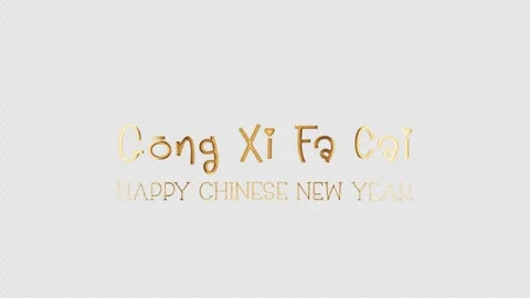 Loop Gong Xi Fa Cai Happy Chinese New Year  golden text Vidéo 298908447