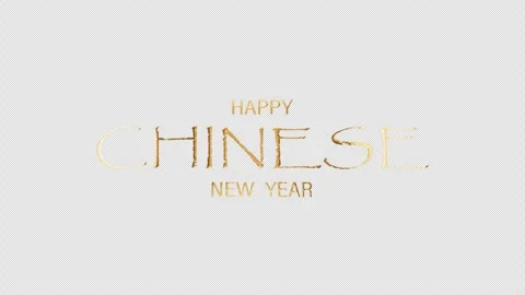 Loop Happy Chinese New Year  golden text shine light motion Stock Footage 299282526
