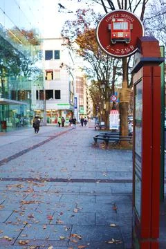 Loople Sendai bus stop in front of Sendai Mediatheque. Stock-Fotos