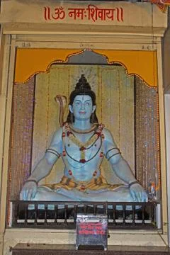 Lord Shiva Stock Photos