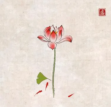 Lotus flower, gingko leaf and three little red fishes on vitnage background イラスト素材